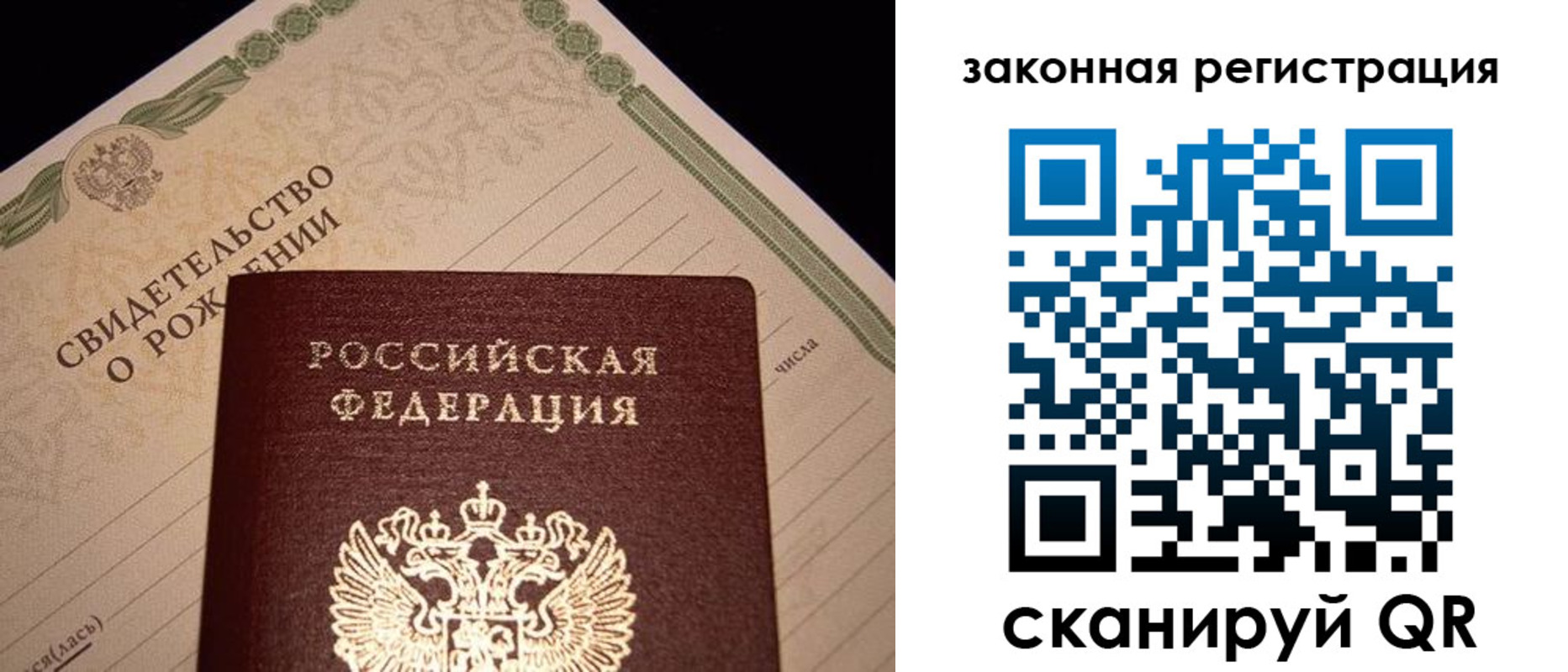 регистрация для школы в Боре