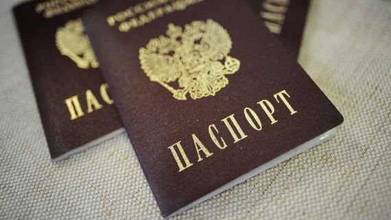 прописка в Боре